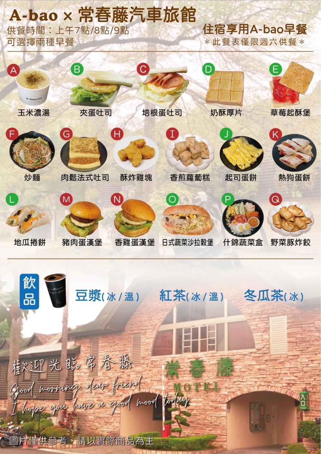 Ivy Motel Chiayi Eksteriør bilde